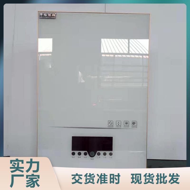 电热水锅炉【家用电锅炉】追求品质