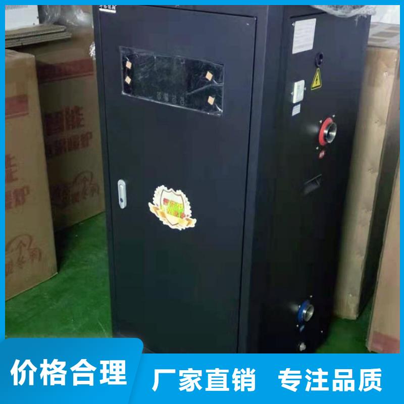 家用电热水锅炉厂家