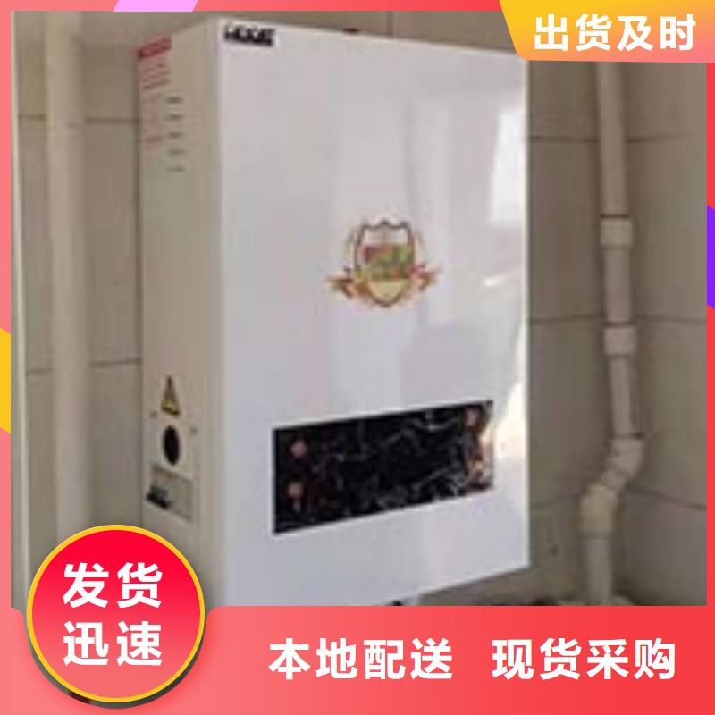 电热水锅炉_电锅炉生产加工