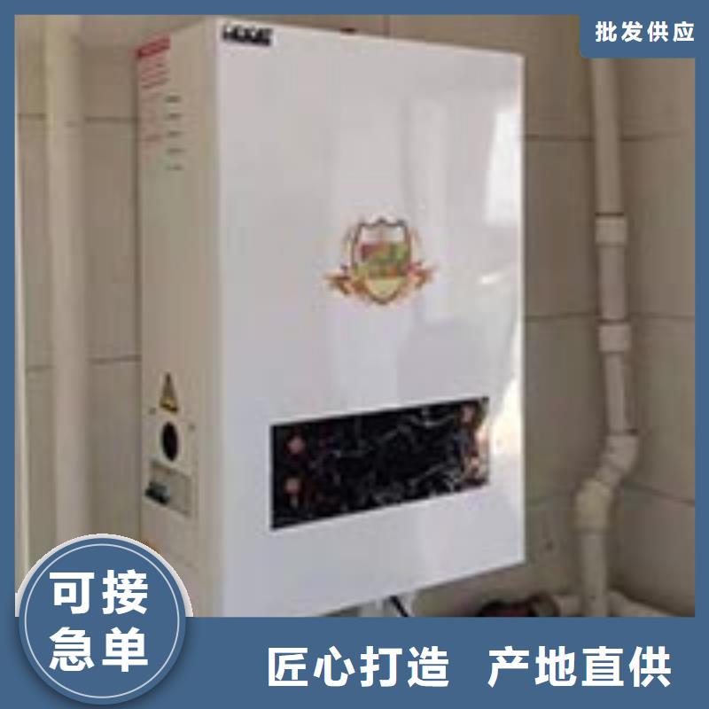 电热水锅炉,家用电采暖炉信誉至上
