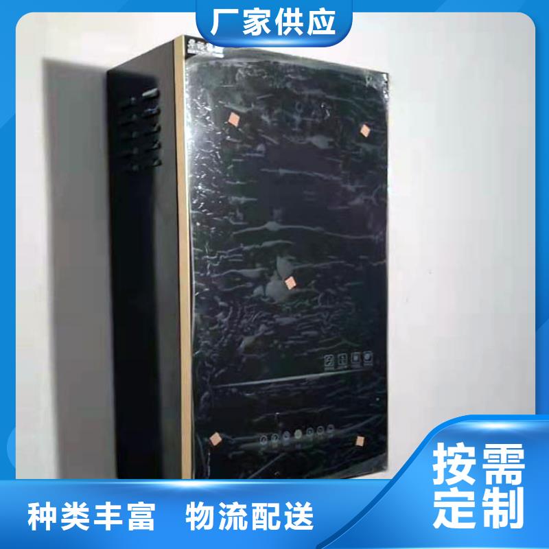 【电热水锅炉】远红外电热板现货交易