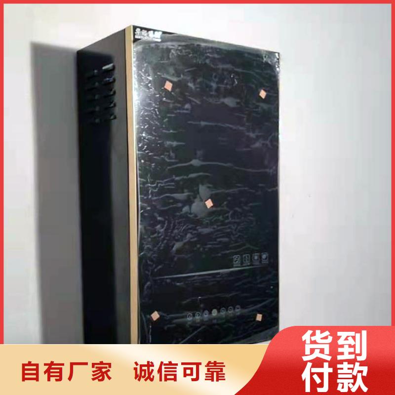 【电热水锅炉电地暖发热线追求细节品质】