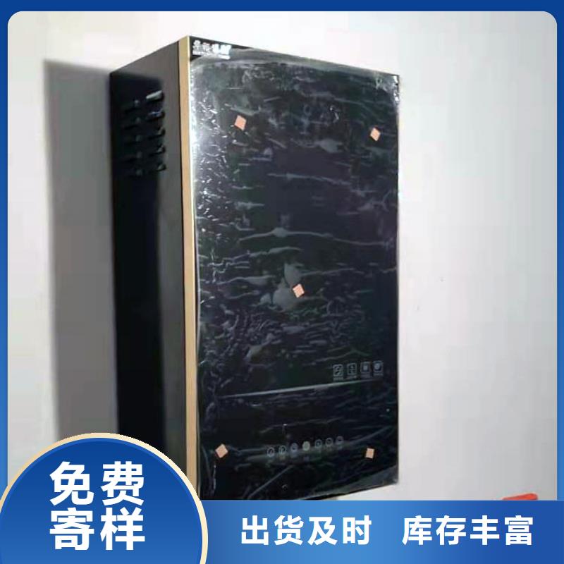 家用采暖电热水锅炉