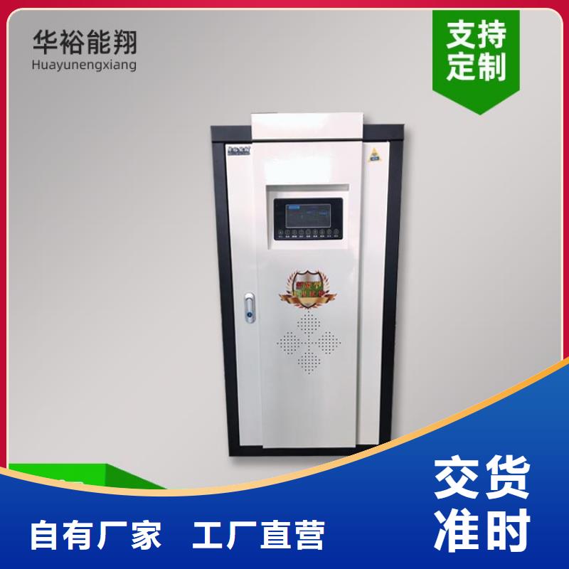 电热水锅炉电采暖炉按需设计