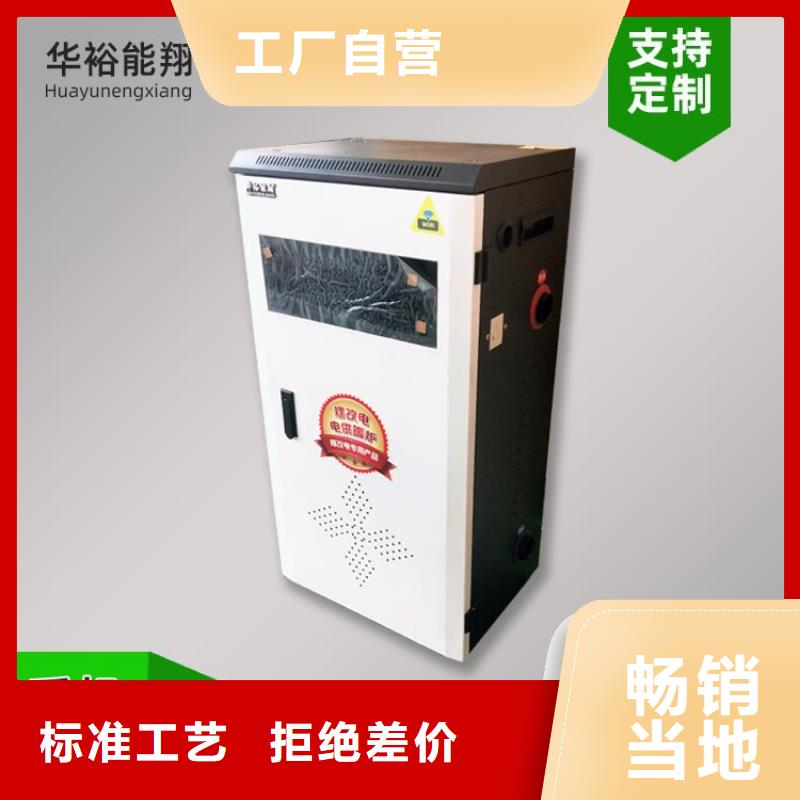 电热水锅炉,电采暖炉款式新颖