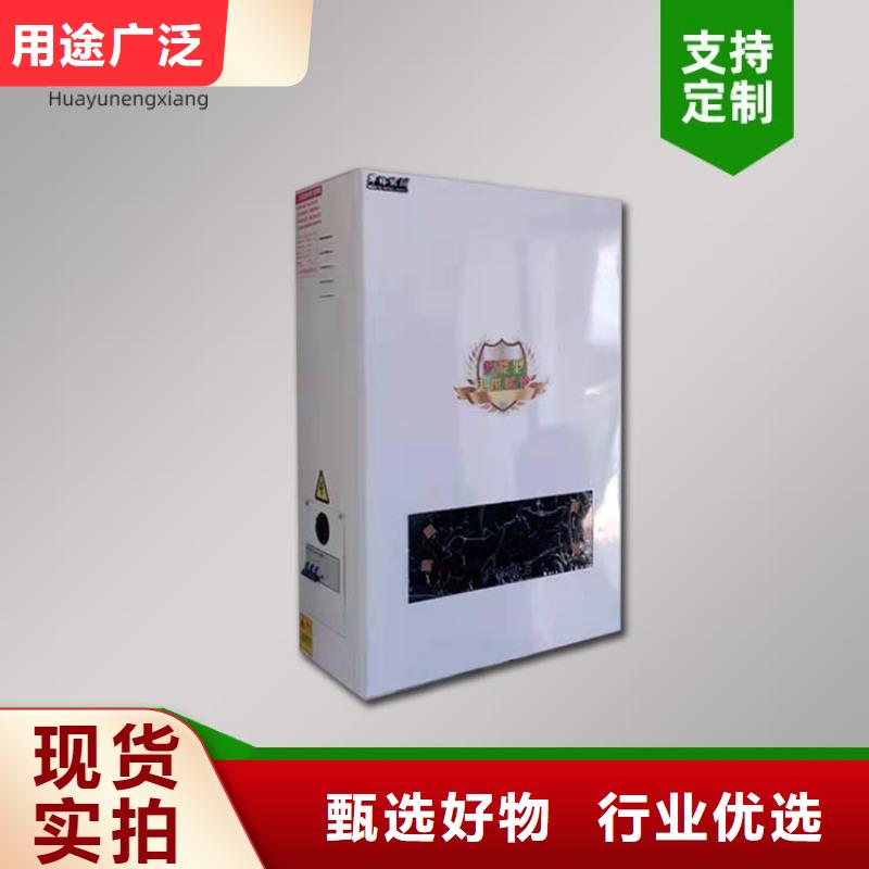 电热水锅炉的价格