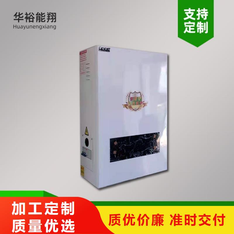家用采暖电热水锅炉