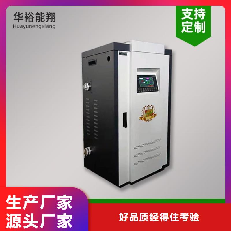 电热水锅炉的价格