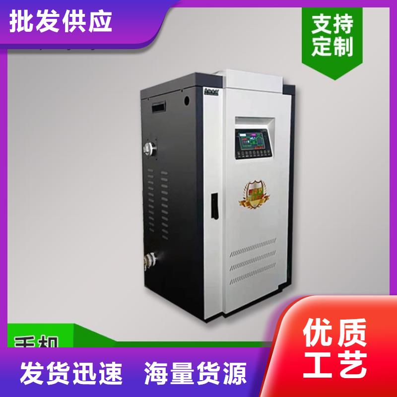 家用电热水锅炉厂家
