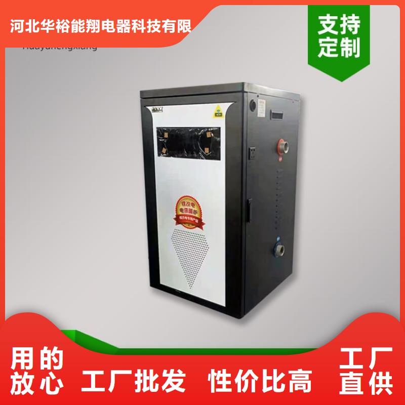 电热水锅炉远红外碳纤维电暖器来图定制