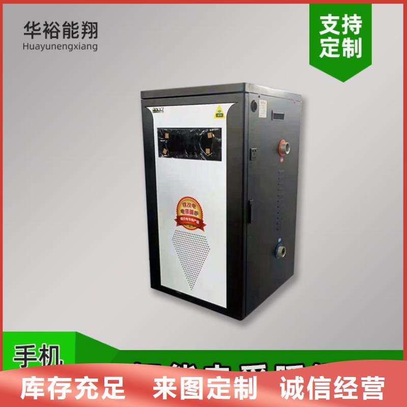 电热水锅炉的价格