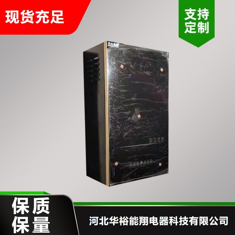 电热水锅炉电地暖发热模块优良工艺