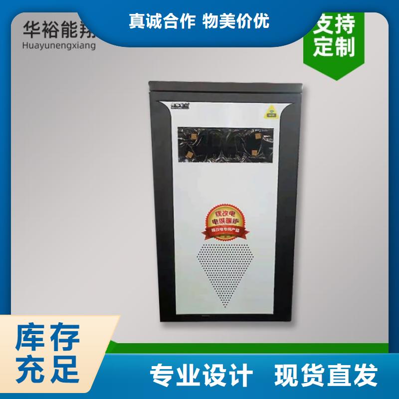 电热水锅炉【远红外电热板】货真价实