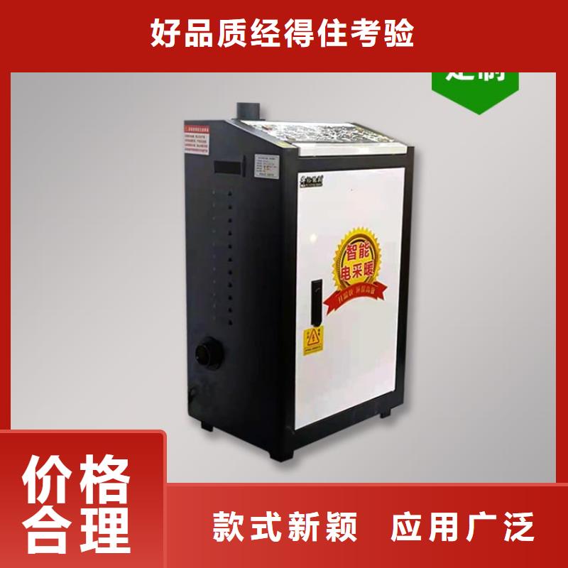 电热水锅炉,壁挂式碳晶电暖器制造厂家