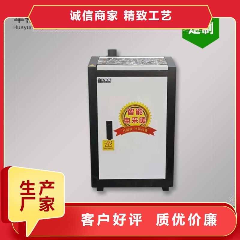 电热水锅炉-电锅炉诚信商家