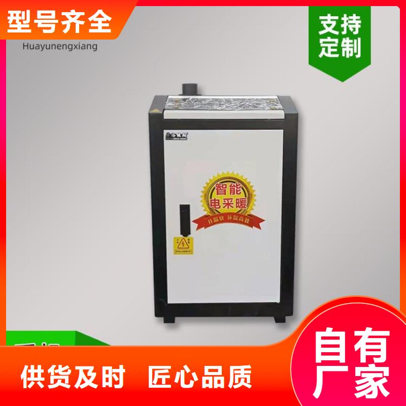 【电热水锅炉】-家用电采暖炉严选材质