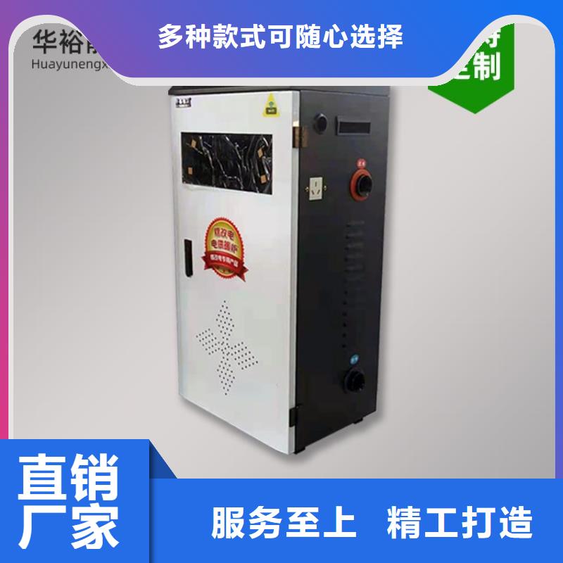 电热水锅炉-电锅炉诚信商家