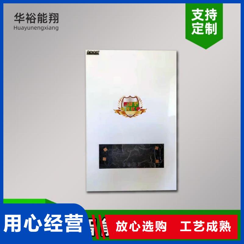 家用电热水锅炉厂家