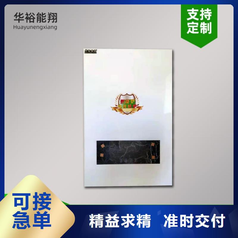 电热水锅炉-电锅炉诚信商家