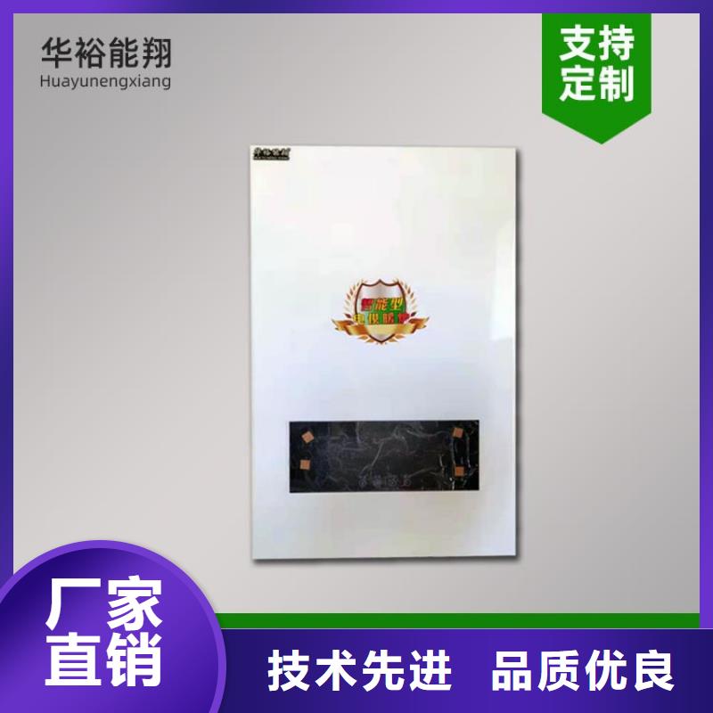 电热水锅炉-电采暖锅炉无中间商厂家直销