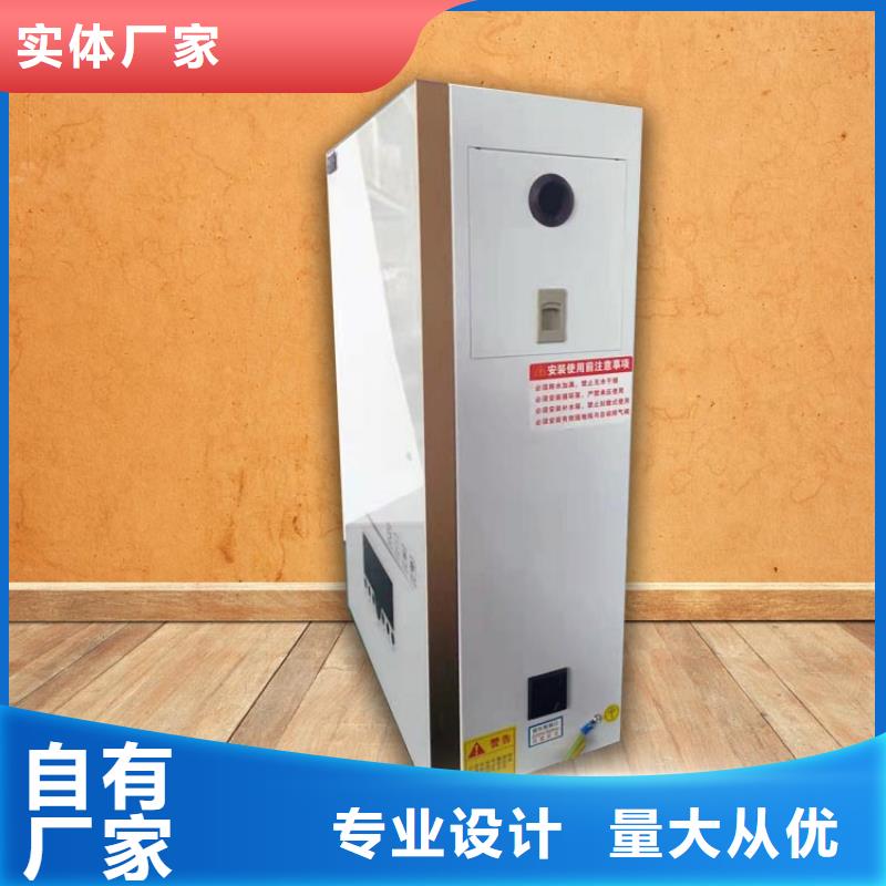 电热水锅炉采暖的选型