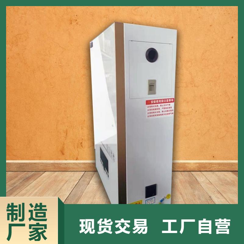 家用采暖电热水锅炉