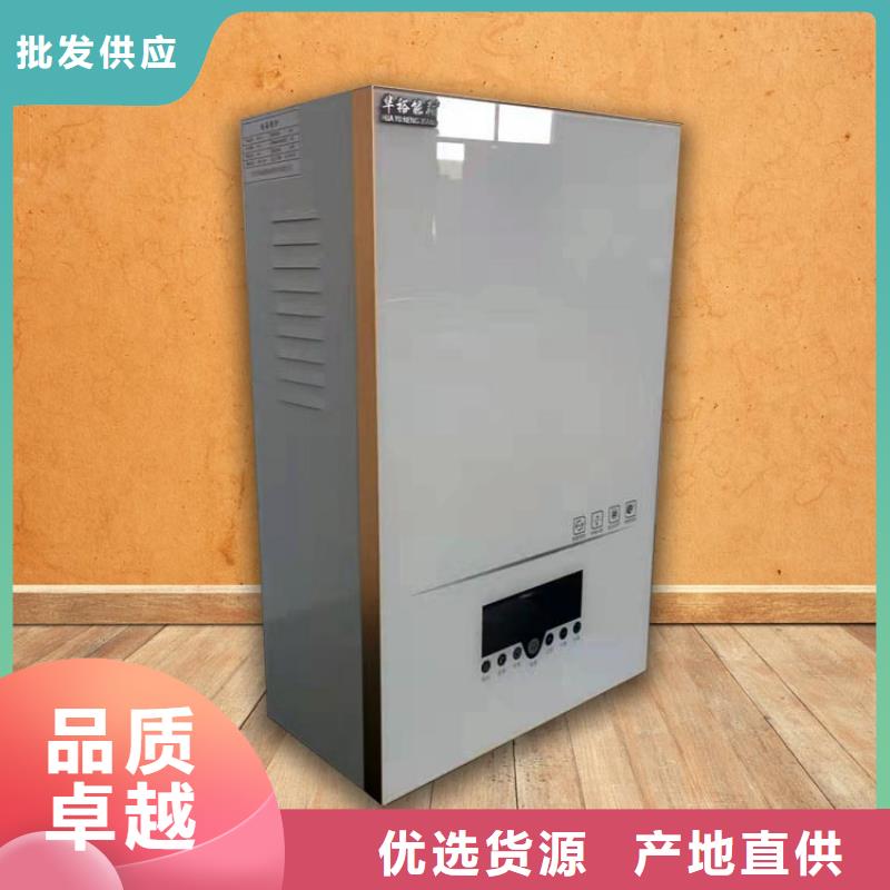 电热水锅炉,碳纤维电地暖懂您所需