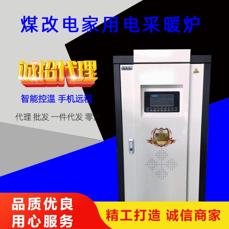 电热水锅炉的价格