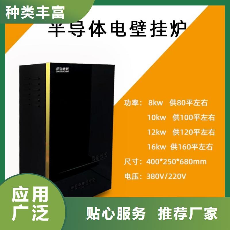 电热水锅炉参数型号
