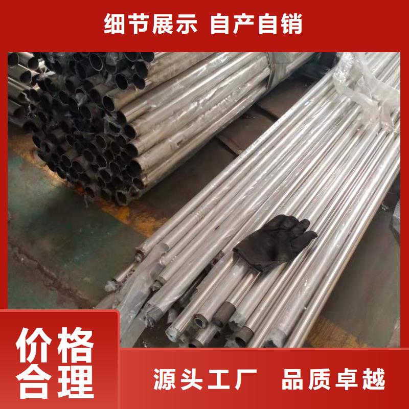 不锈钢复合管电话