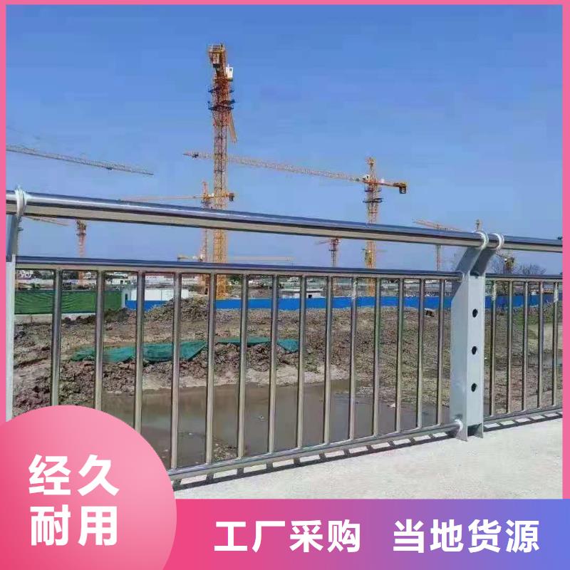 不锈钢复合管护栏厂
