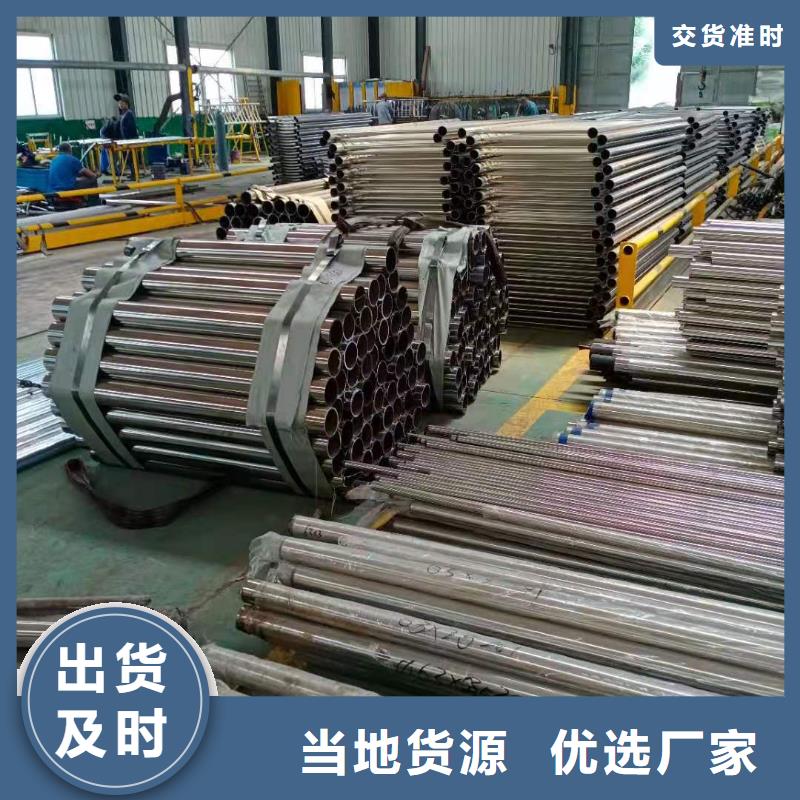 不锈钢复合管护栏生产地址
