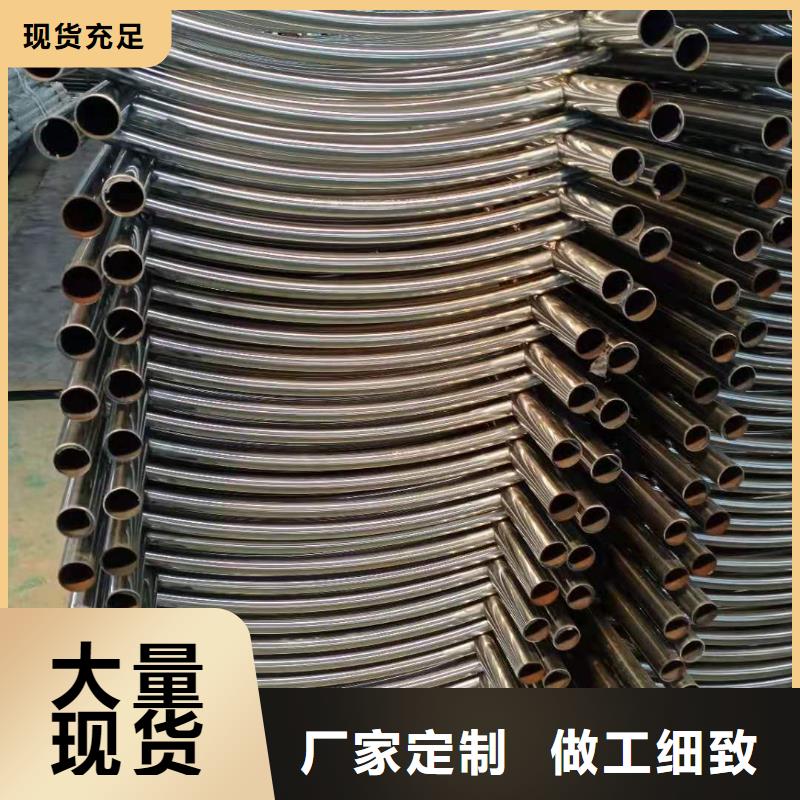 不锈钢复合管护栏厂