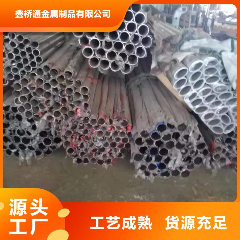 不锈钢复合管护栏生产电话