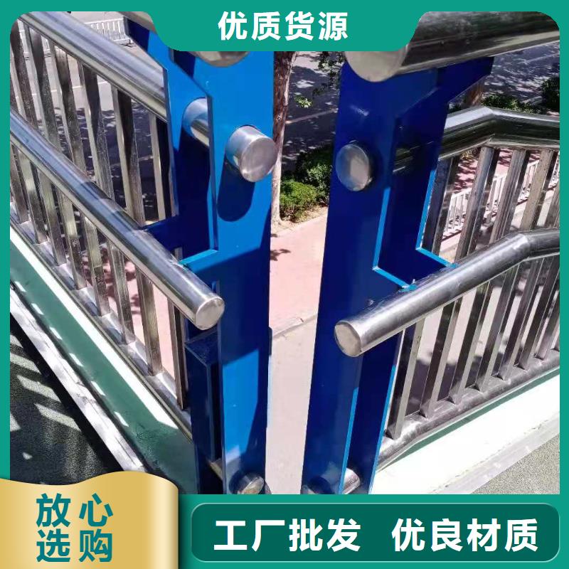 不锈钢复合管护栏厂