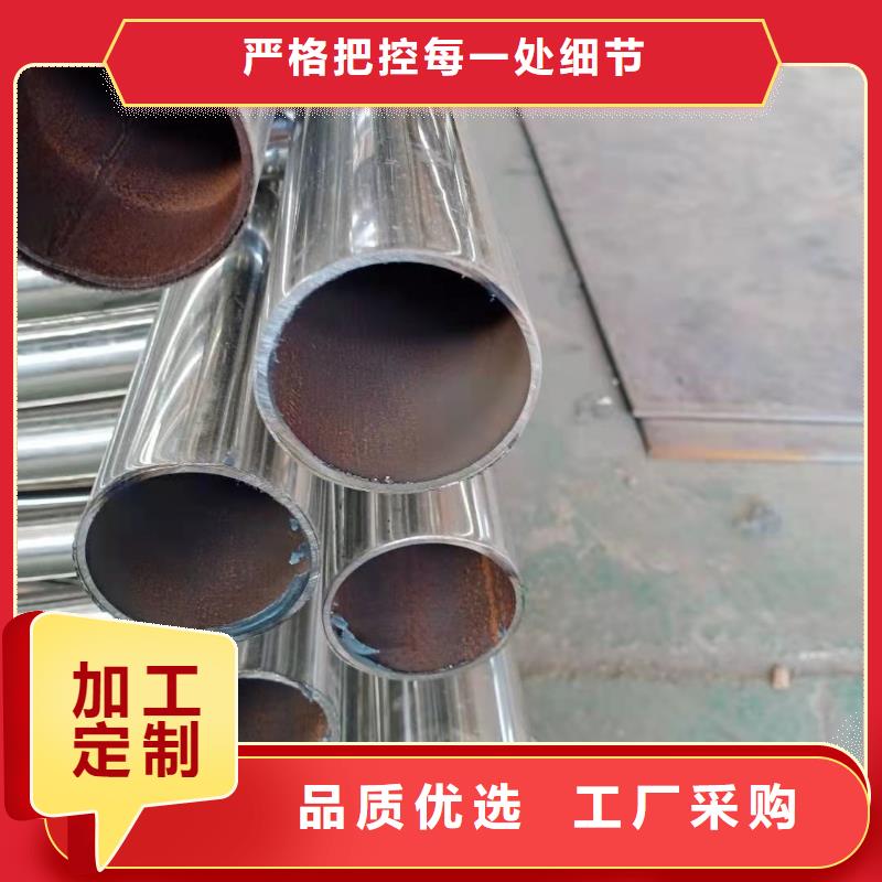不锈钢复合管加工定制