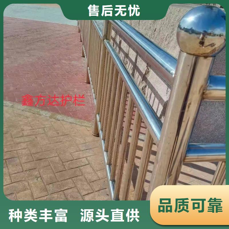 不锈钢复合管护栏哪里有