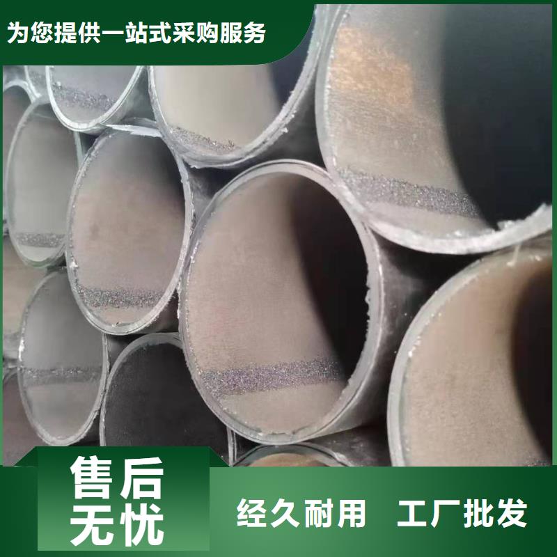 不锈钢复合管哪里有