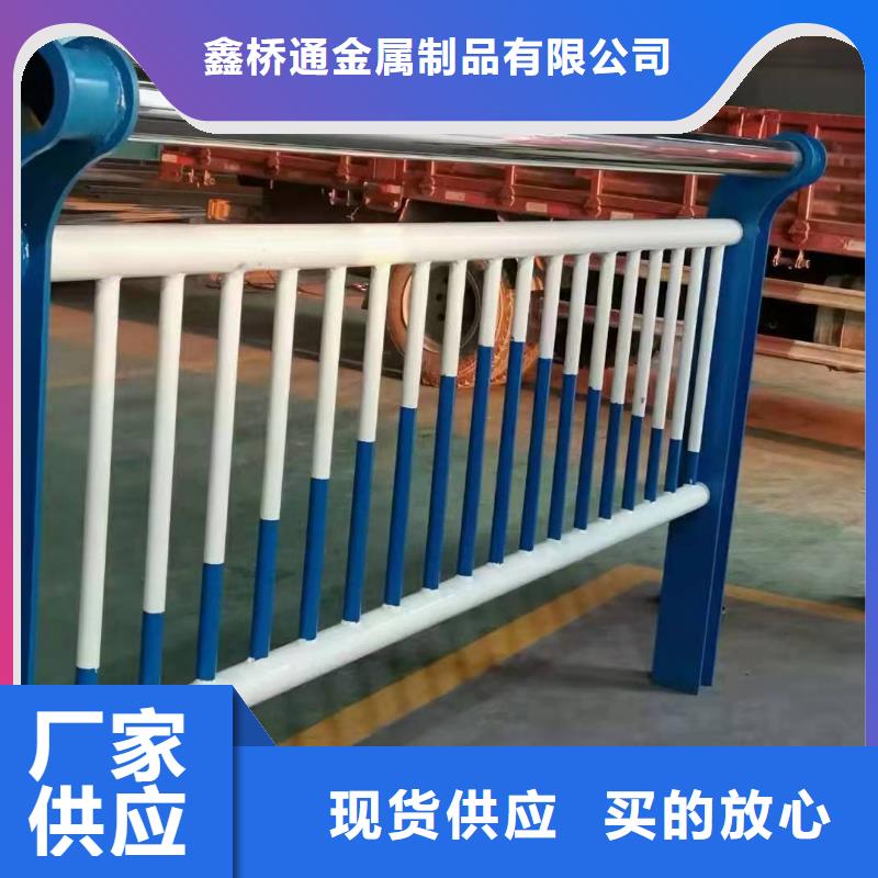 不锈钢防撞护栏厂家