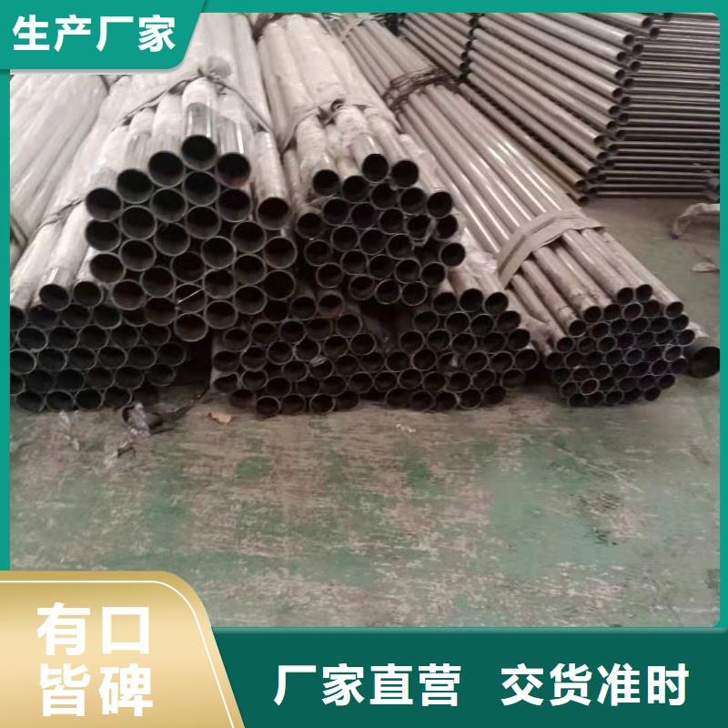 不锈钢防撞护栏厂家