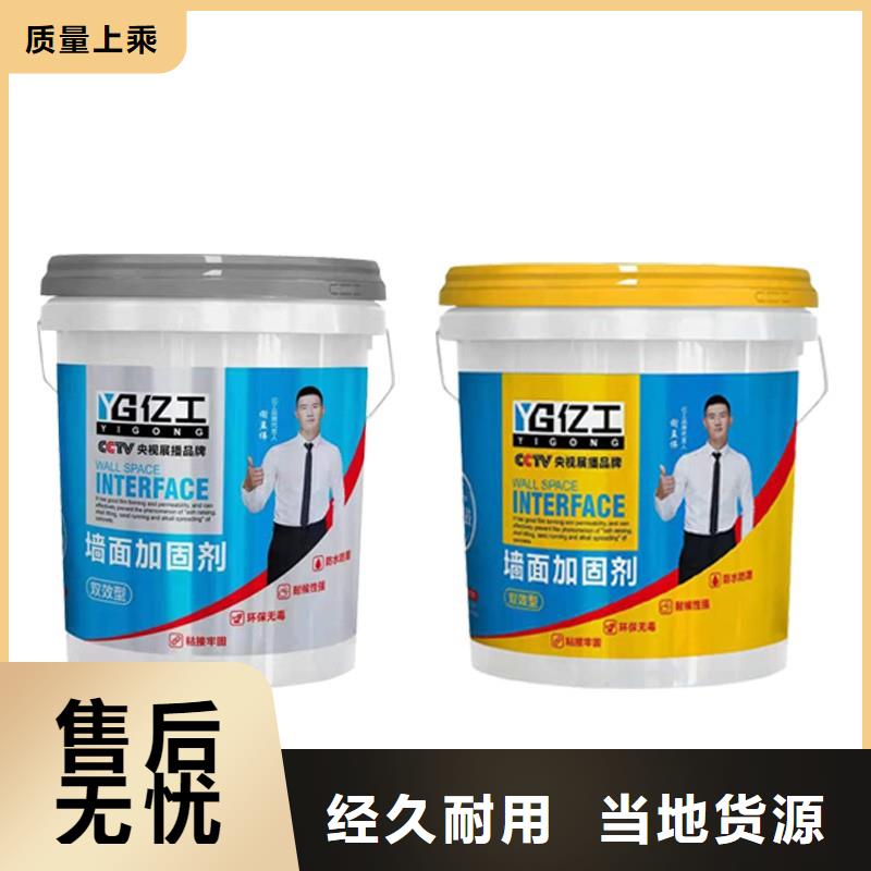 防水涂料填缝剂好产品放心购