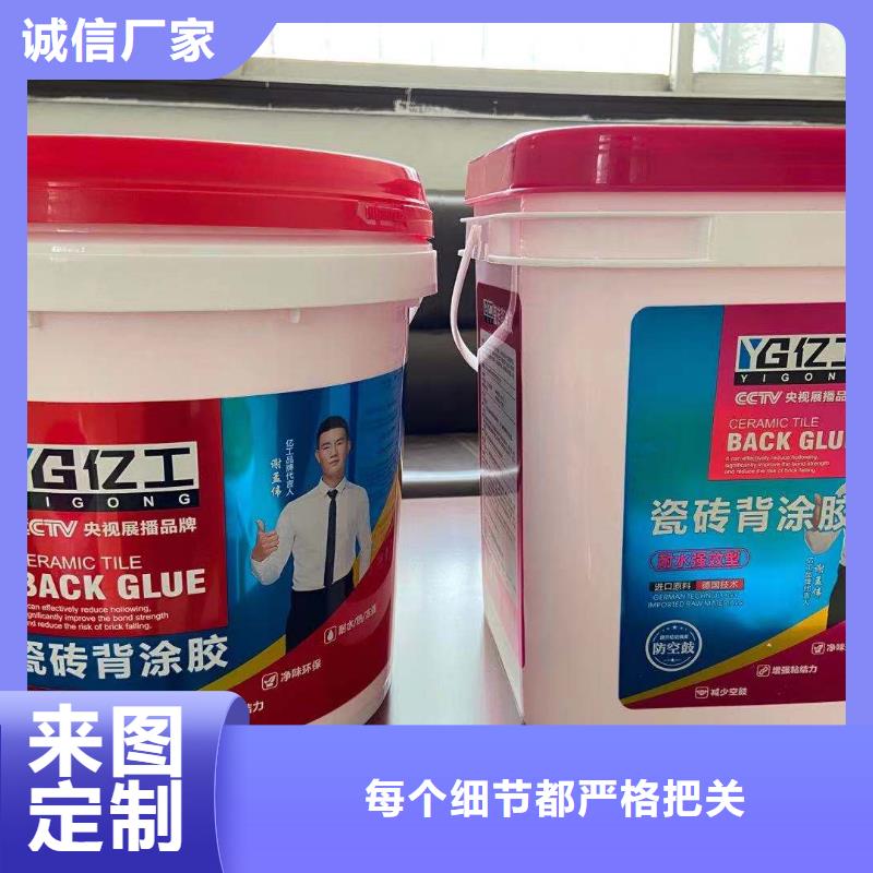 防水涂料质量牢靠