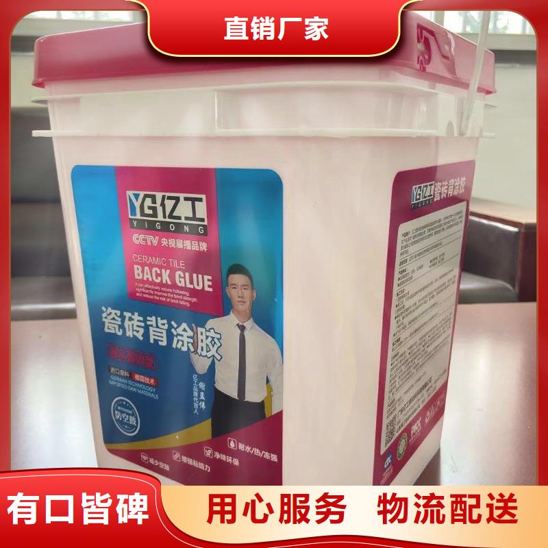 【防水涂料】防水涂料批发源头把关放心选购
