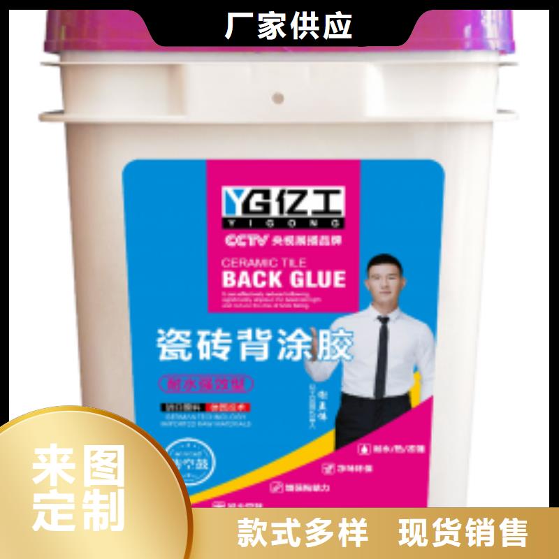防水涂料,防水涂料批发精致工艺