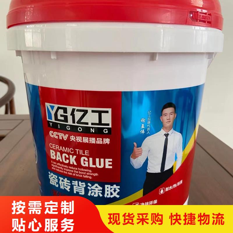 防水涂料_美缝剂一个起售
