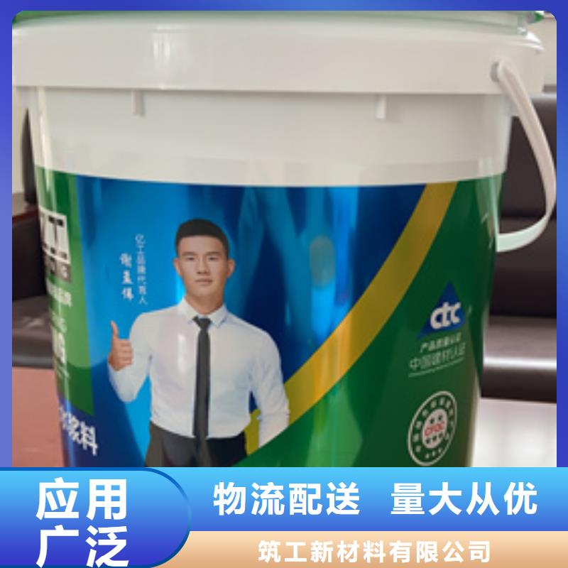 防水涂料砂浆粘合剂随心所欲定制