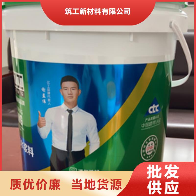 亿工K11防水涂料批发