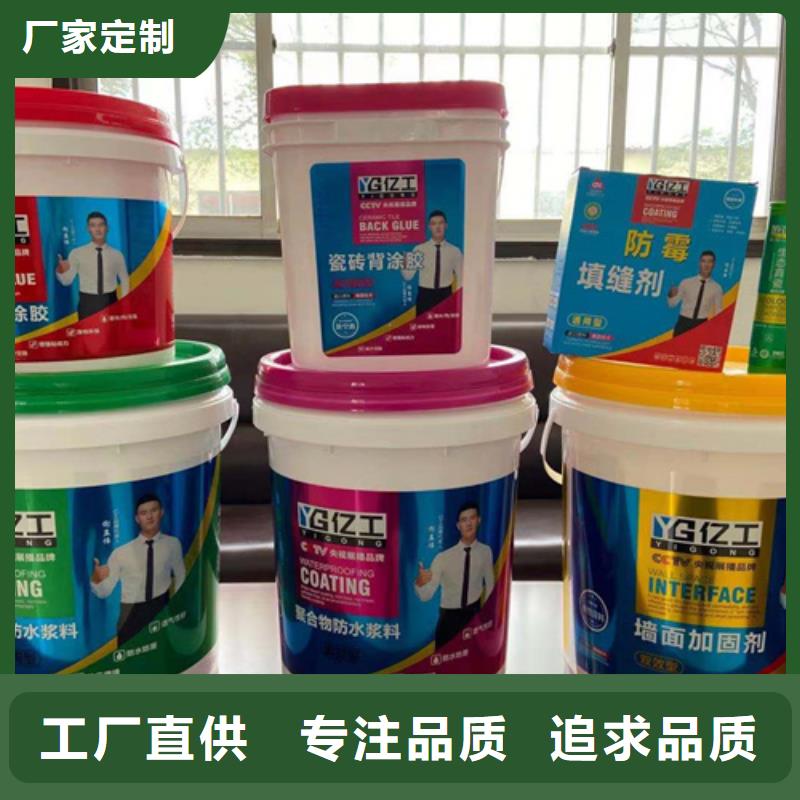 防水涂料-SBS液体卷材N年专注