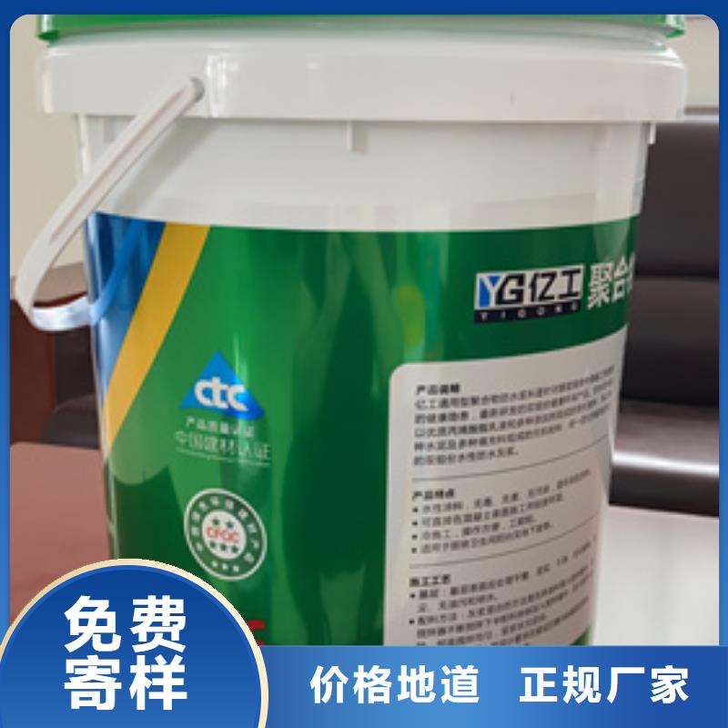 防水涂料-SBS液体卷材N年专注