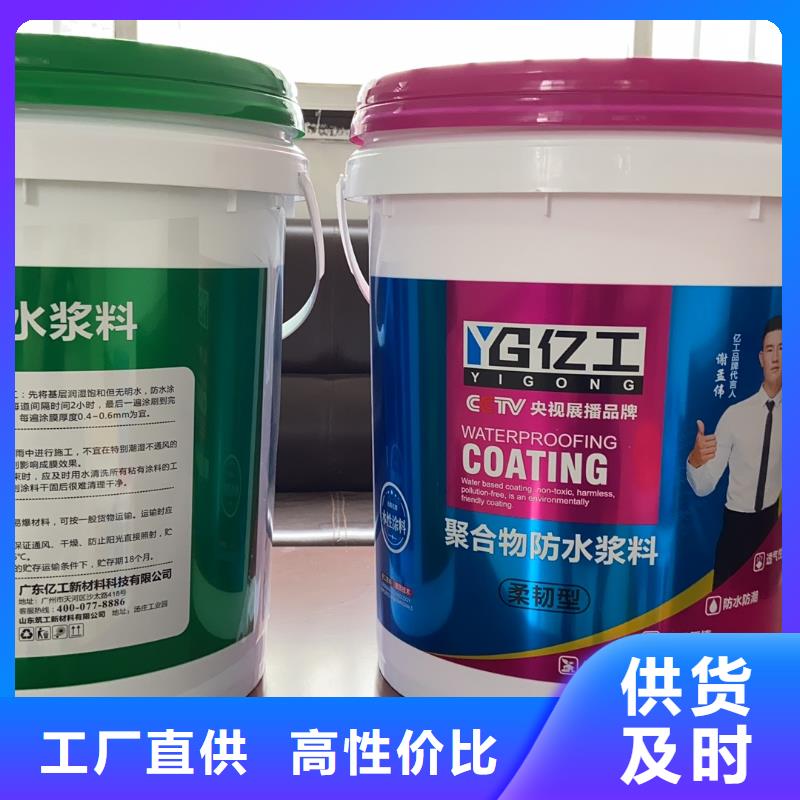 亿工负离子美缝剂产品齐全